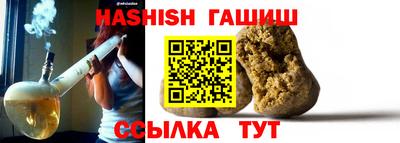 ALPHA-PVP Будённовск