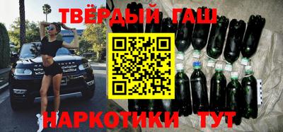 винт Будённовск