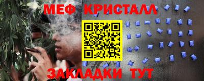 марки nbome Бузулук