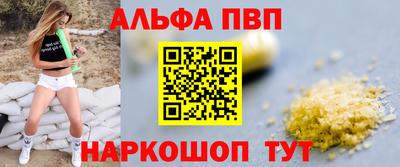 винт Будённовск