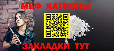 прущая мука Бугуруслан