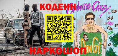 mdma Заволжье