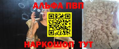 винт Будённовск