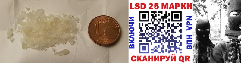 как найти   Заводоуковск  LSD-25 экстази ecstasy 