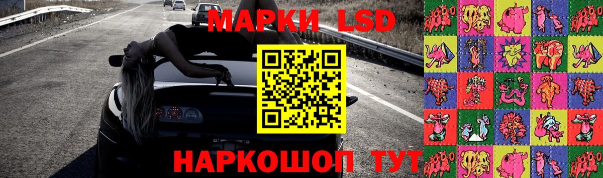 Заводоуковск  LSD-25 экстази ecstasy  Вход с VPN  ЛСД экстази ecstasy 