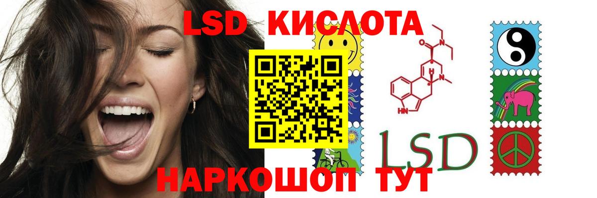 ЛСД экстази ecstasy  Лсд 25 экстази кислота  Заводоуковск 