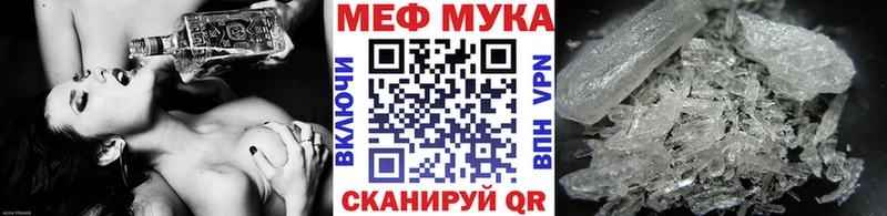 МЯУ-МЯУ 4 MMC  Заводоуковск 