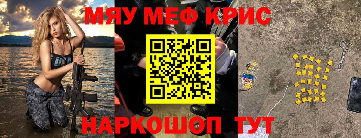 Мефедрон мука Заводоуковск