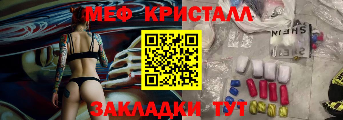 МЕФ  Заводоуковск