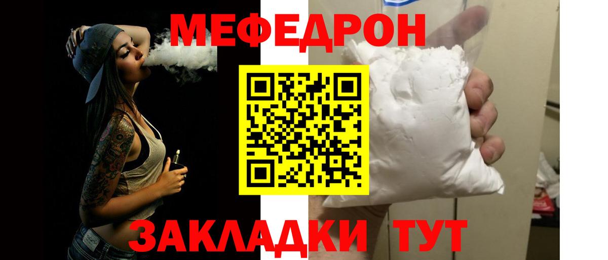 LSD-25  МЕФ  Канабис  ГАШ  МДМА  КЕТАМИН  Наркошоп  Вход с VPN  Заводоуковск  Cocaine  ЭКСТАЗИ  Мефедрон кристаллы 