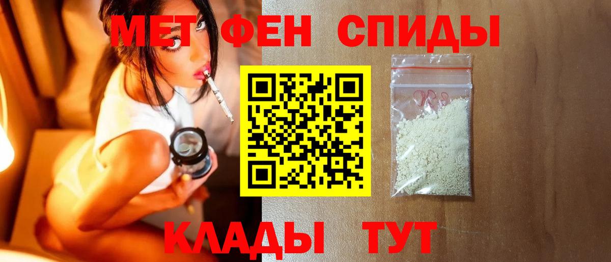 Первитин мет  Вход с VPN  Заводоуковск  Первитин мет 