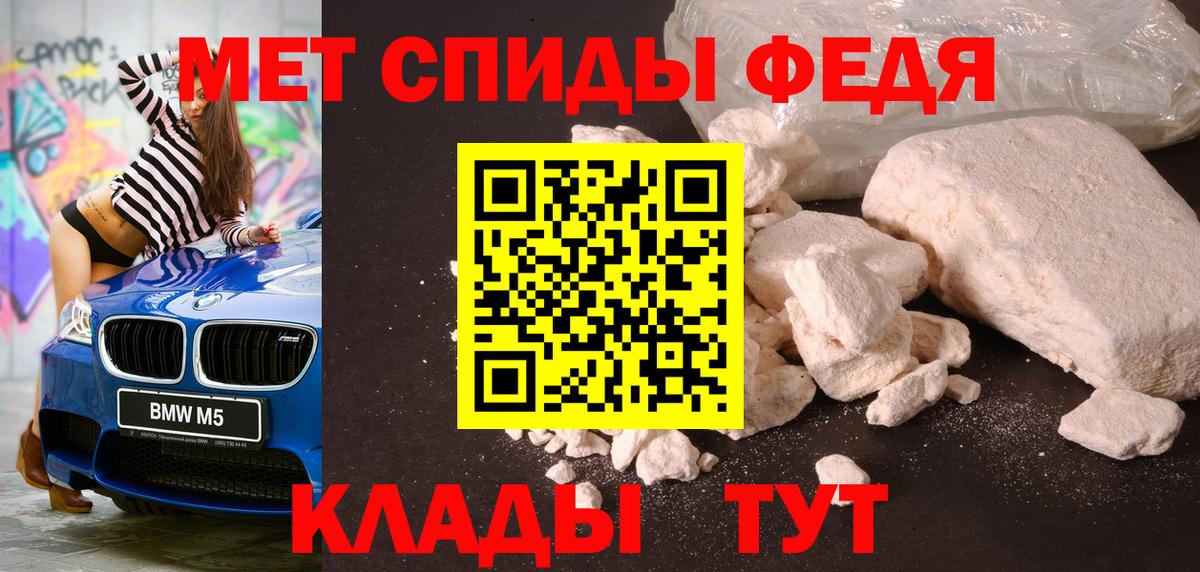 Метамфетамин винт Заводоуковск