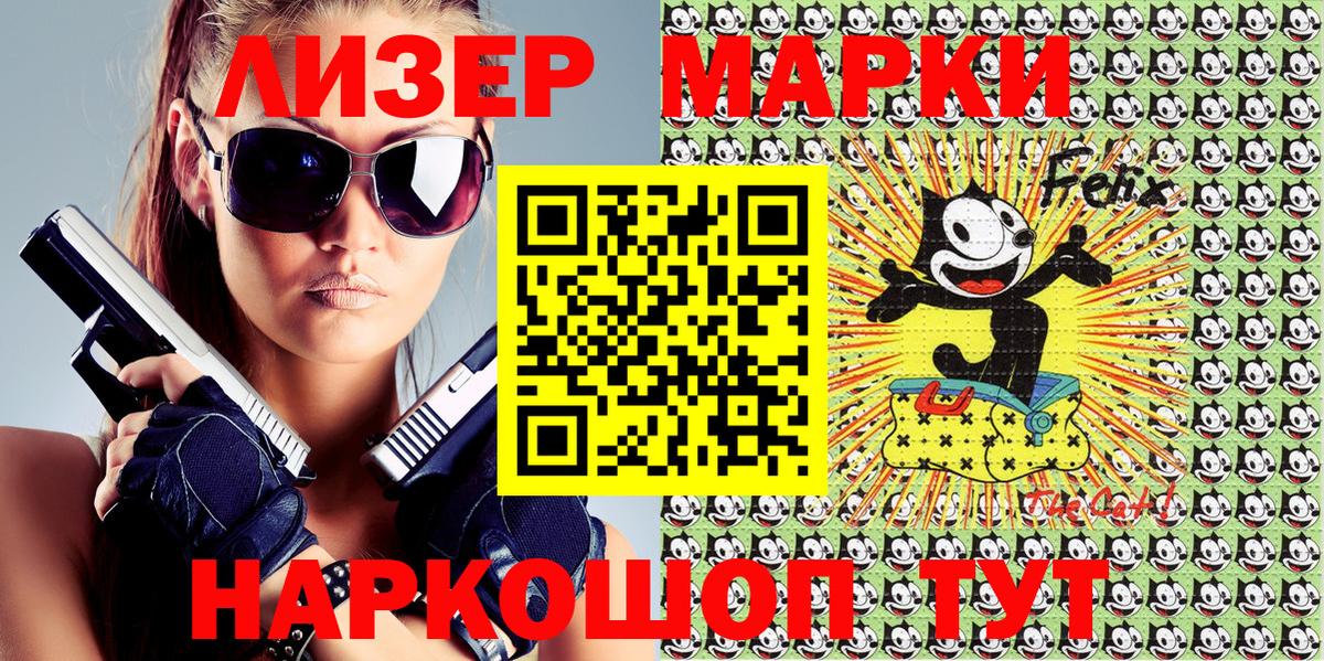 Марки NBOMe 1500мкг  Вход с VPN  Заводоуковск  Марки NBOMe 1500мкг 