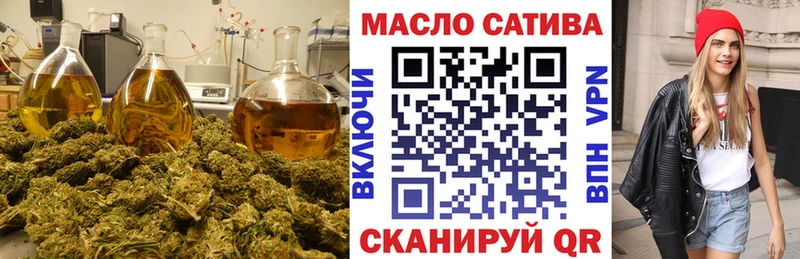 гидра ссылки  продажа наркотиков  Заводоуковск  ТГК концентрат 