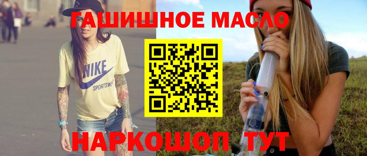 ТГК концентрат Заводоуковск