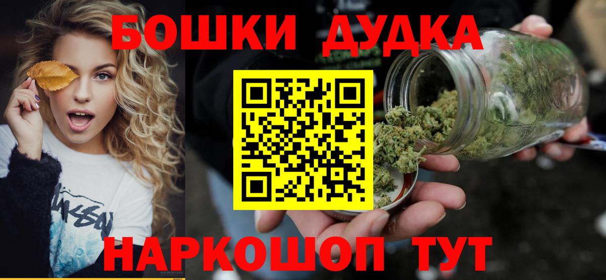 Бошки марихуана SATIVA & INDICA  Заводоуковск  Шишки марихуана VHQ  МАРИХУАНА White Widow  Марихуана LSD WEED 